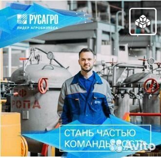 Машинист паровых турбин