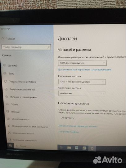 Монитор 18.5 дюймов