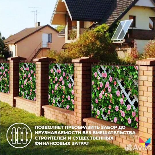 Универсальный фотофасад Яркая жизнь (Садовые цветы