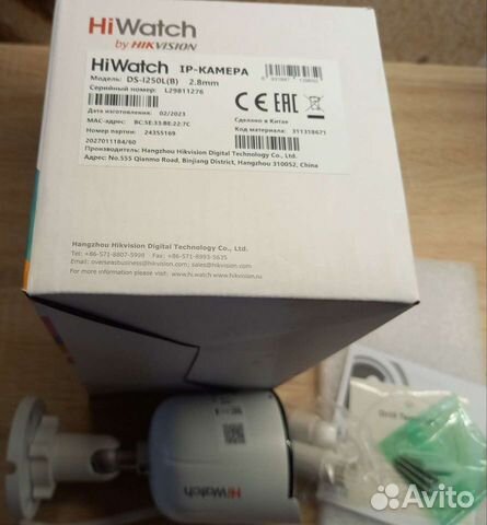 Камера HiWatch DS-I250L(B) 2mp ColorVu объявление продам
