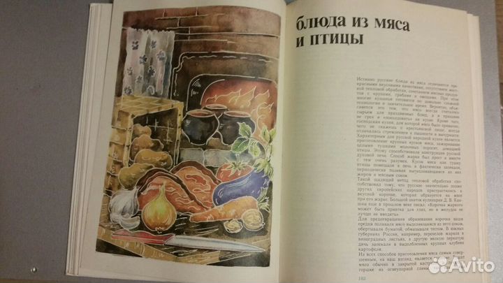 Книга для ценителей русской кухни