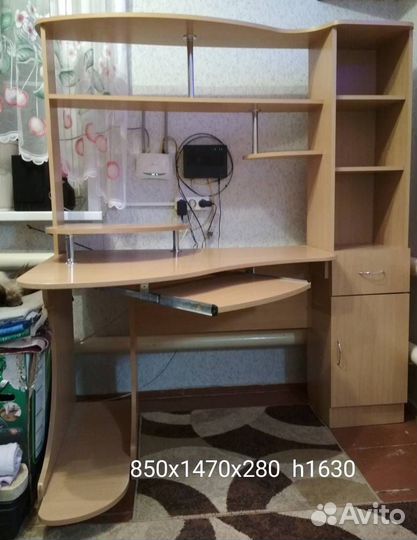 Компьютерный стол бу