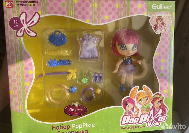 Кукла pop pixie Аморе Чатта и Локетт