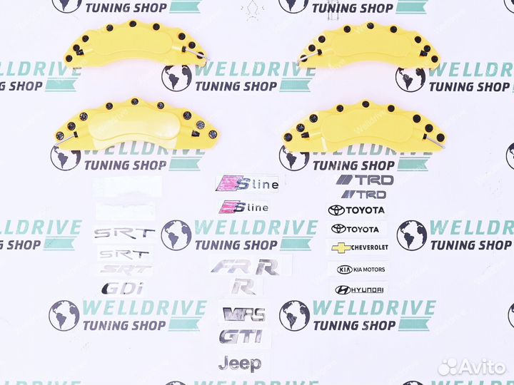 Накладки на суппорта ABS Audi Toyota желтые