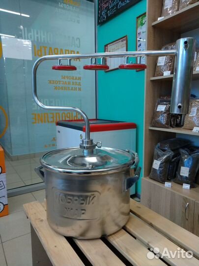 Самогонный аппарат