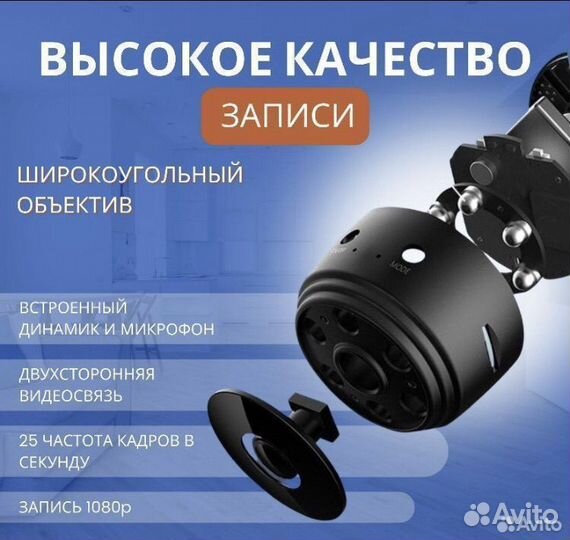 Камера видеонаблюдения wifi мини №176