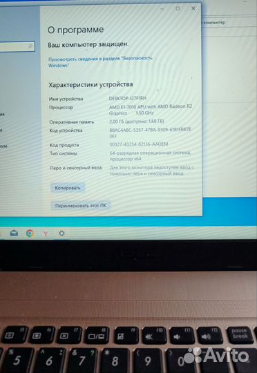 Ноутбук Asus R540YA