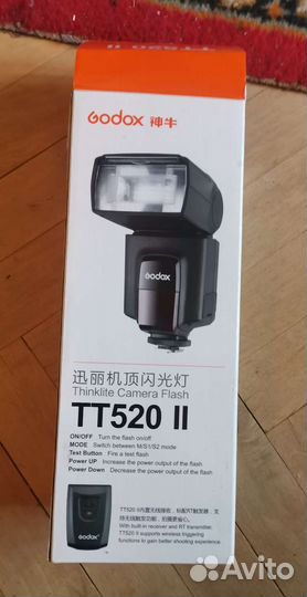 Фотоаппарат, вспышка, обьектив