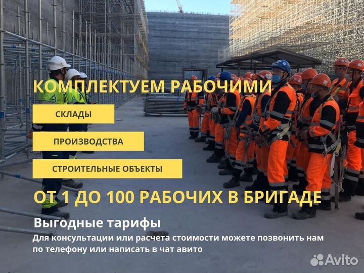 Грузчики, разнорабочие,. Свой транспорт