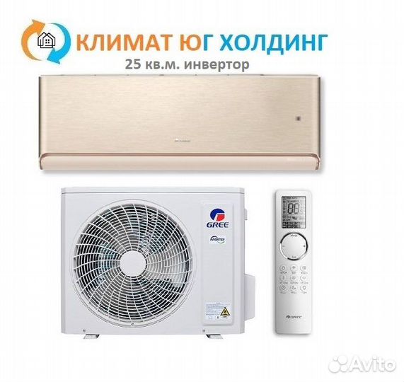 Кондиционер gree GWH09avcxb-K6DNA1B(champagne)