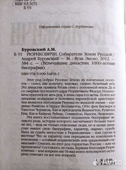 Книги/ Россия, распад СССР