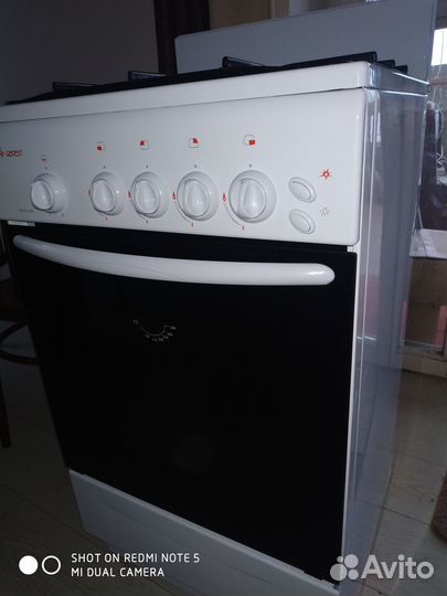 Газовая плита