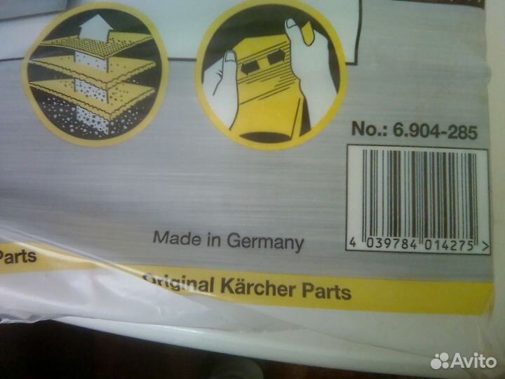 Мешки для пылесоса karcher пять шт