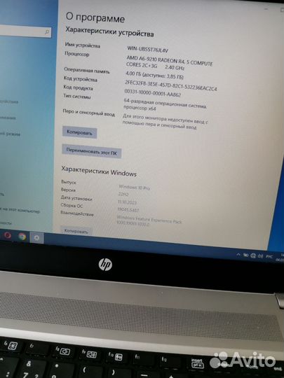 Hp probook 455 g4