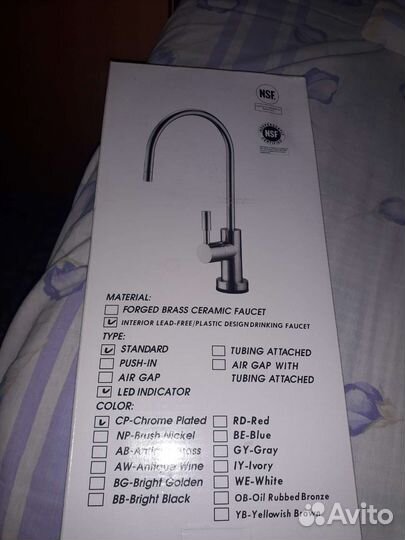 Совершенно новый кран для фильтра