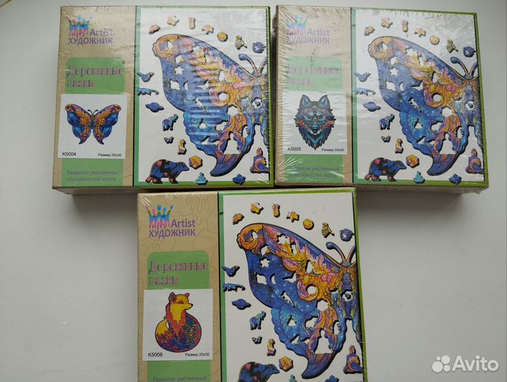 Деревянные пазлы