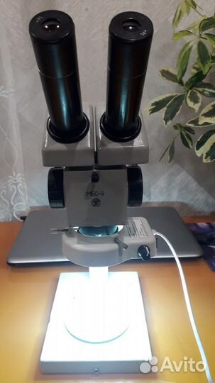 Микроскоп мбс -9