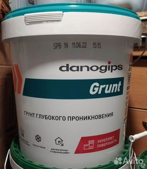 Грунтовка