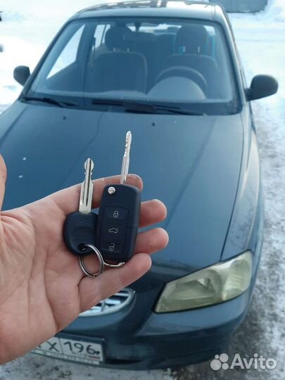 Копия ключа