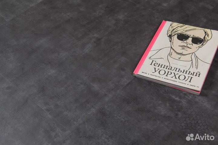 Кварцвиниловая плитка