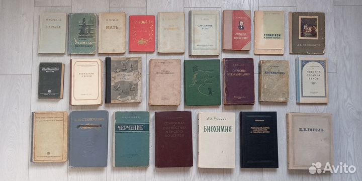 Дореволюционные, старинные книги и журналы