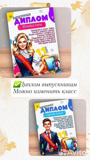 Подарок на выпускной, медаль, диплом, блокнот