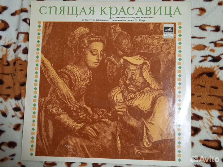 Всесоюзная фирма грампластинок