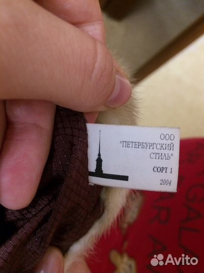 Шапка норковая