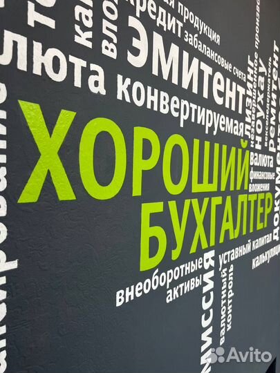 Ведение бухучета ип