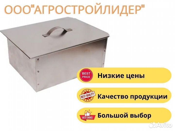 Коптильни опт