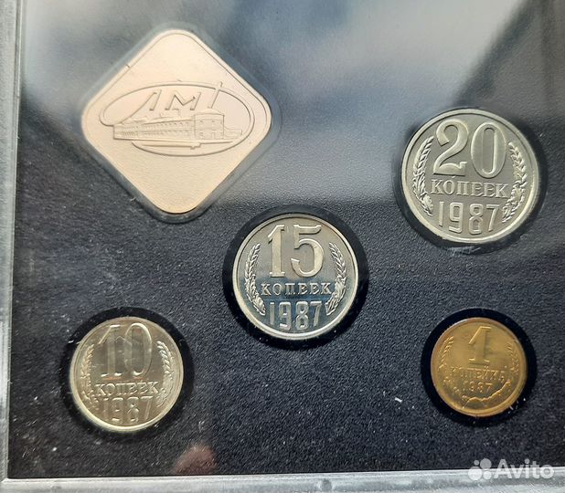 Годовой набор монет СССР 1987