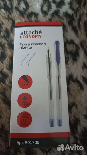 Ручка гелевая 0.5 12 шт