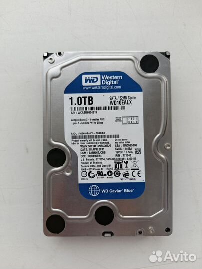 Жесткий диск 1 тб