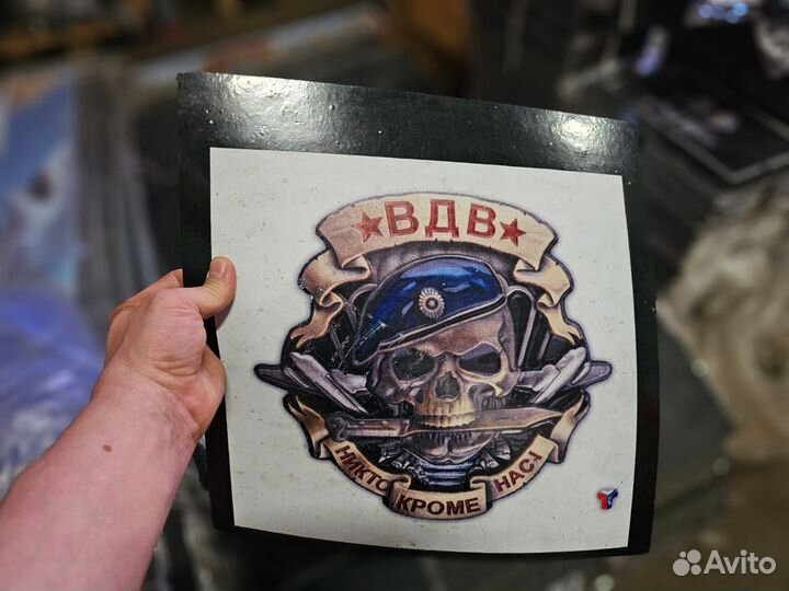 Вдв Брызговик К-кт 2шт 40х40см к-кт на Авто