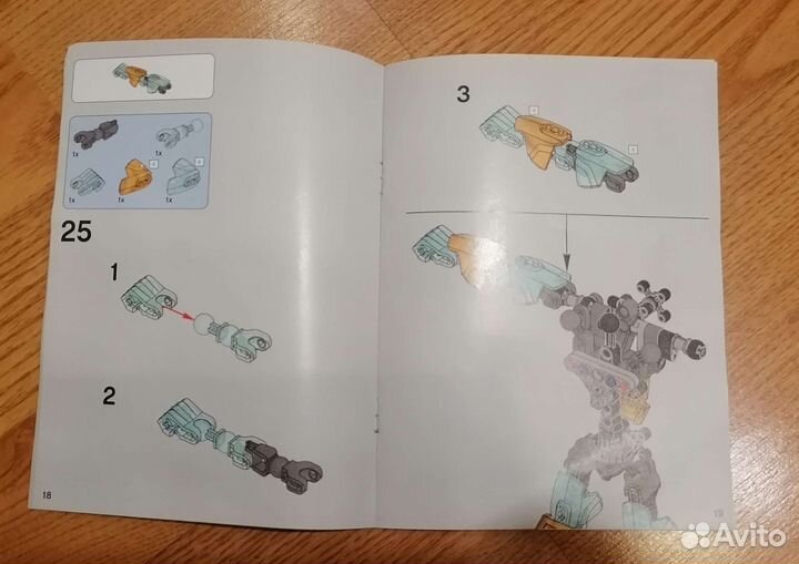 Lego Bionicle 71312 Экиму, Создатель масок