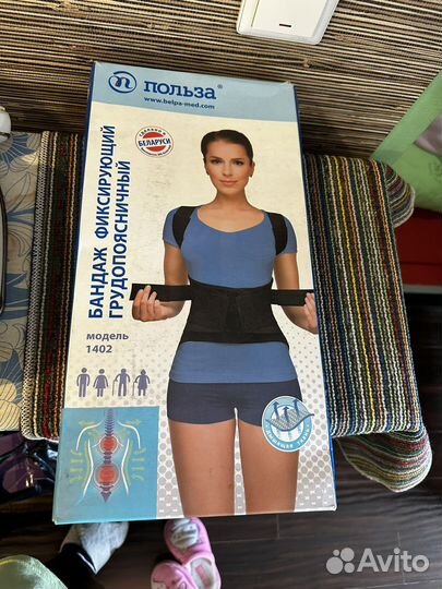 Корсет ортопедический грудопоясничный