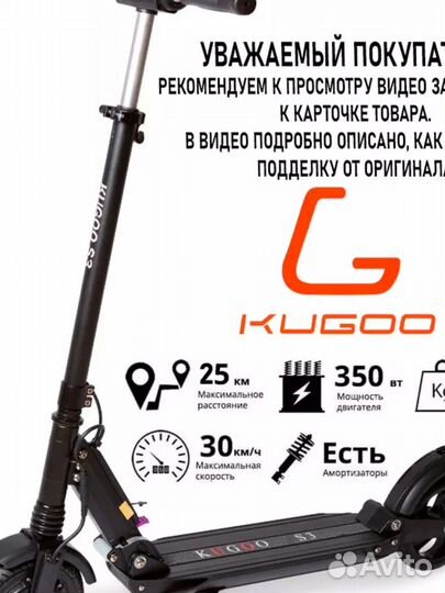 Электросамокат kugoo s3 jilong