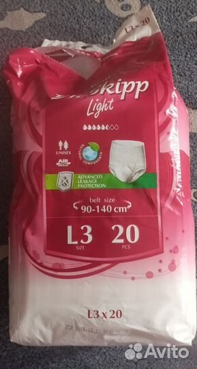 Памперсы для взрослых