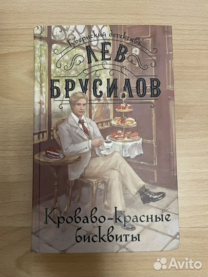 Книги современная литература, классика