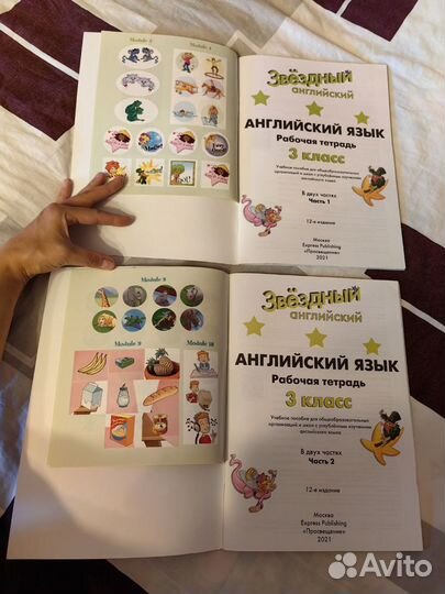 Starlight workbook 3 класс рабочая тетрадь 1 и 2 ч