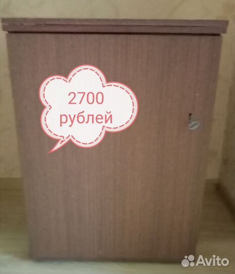 Машинка швейная электрическая