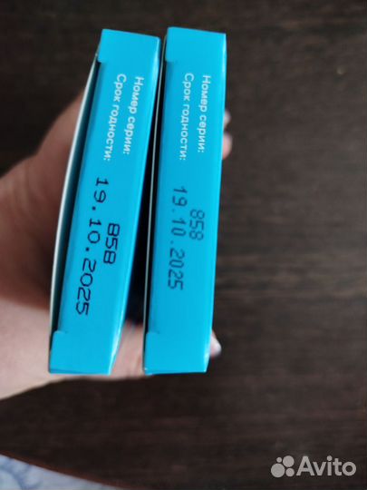 Тест полоски сателлит экспресс