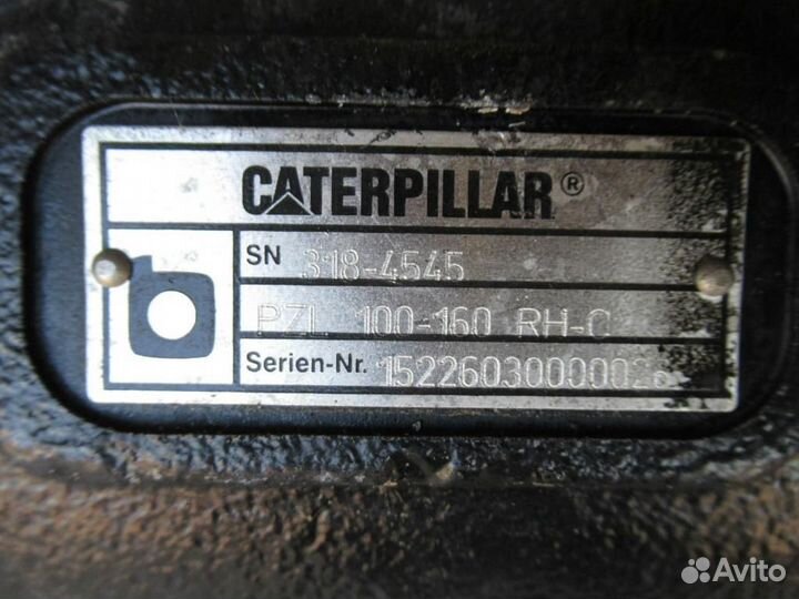 Caterpillar - 8U6848