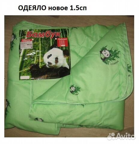 Подушки.одеяла.постель1.5спал.новые от