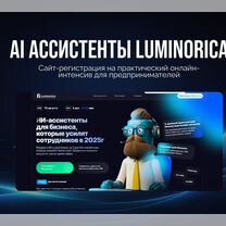Создание и разработка сайтов Продвижение, Ступино