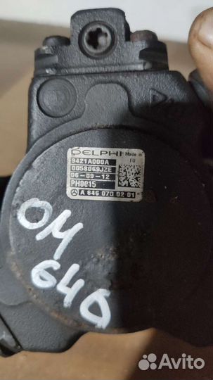 Тнвд mercedes e-class w211 2.2 cdi