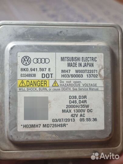 Audi Q3, линзы фары в сборе WAG