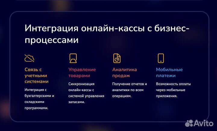 Смарт-терминал KKT Нева-01Ф