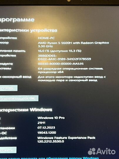 Игровой ноутбук rtx 3060 R5 5600H 144hz 16.1