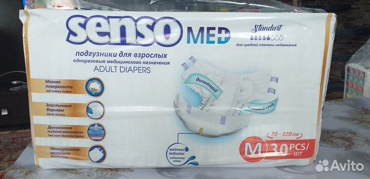 Памперсы для взрослых размер m по 30 штук